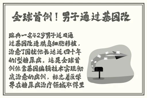 凹凸国产**白浆精品视频2